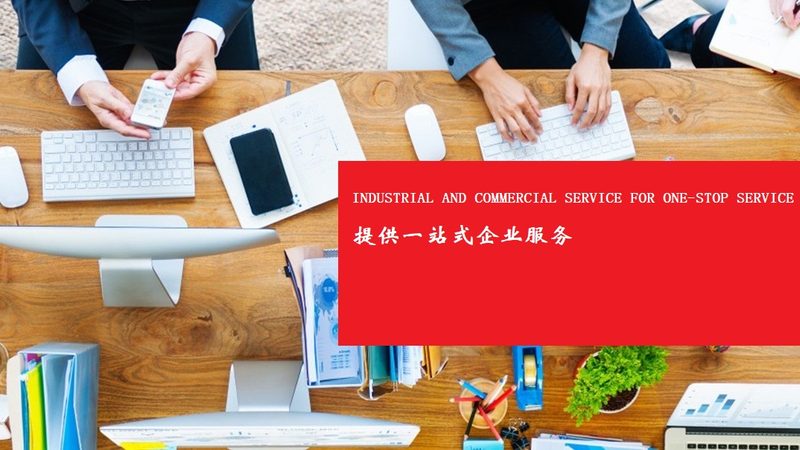 ISO认证咨询合同范本：北京企业如何规避风险，确保合规