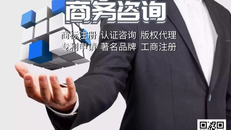 企业信息安全管理体系咨询，价格明细背后的考量因素