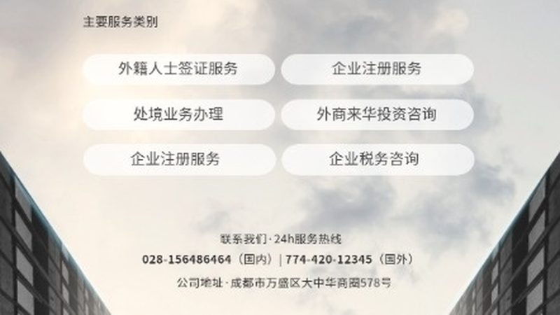 上市辅导尽职调查：中小企业必知的五大注意事项