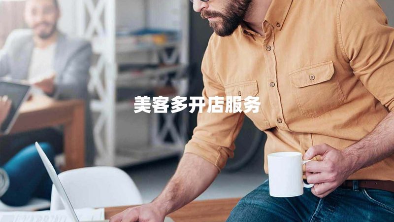 投融资咨询服务：如何选择专业机构**