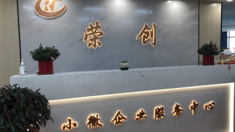iso认证咨询与代办哪个更省心