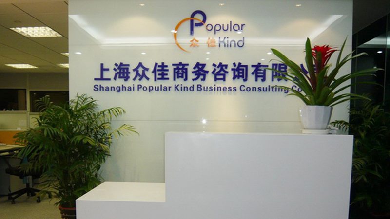 ISO 17025认证：中小企业质量管理的“金标准